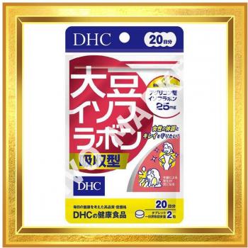 DHC Absorbable Soy Isoflavones 20 Days 40 Tablets Vitamin D Folic Acid Beauty Supplement