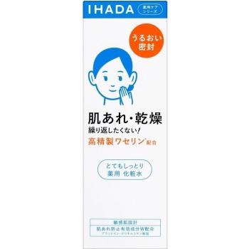 Shiseido IHADA Very Moist Medicated Lotion 180mL (Quasi-drug)