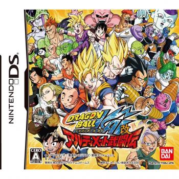 Dragon Ball Kai: Ultimate Butouden