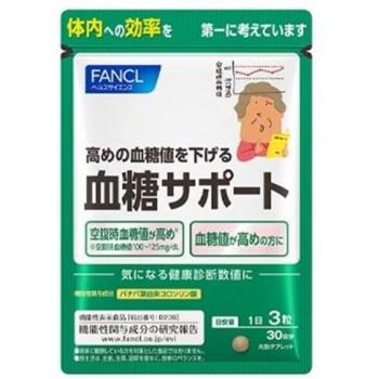 FANCL Blood Glucose Support Supplement - 30 Day Tablet Pack
