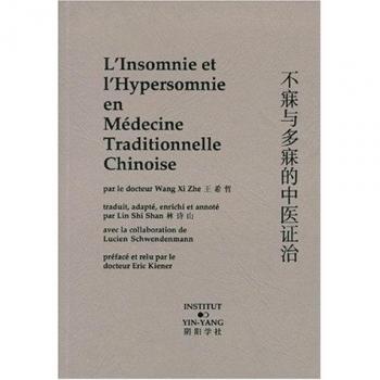 Chinese Traditional Medicine Guide to Insomnia and Hypersomnia