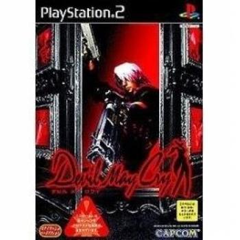 Devil May Cry PLATINUM