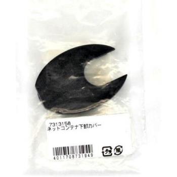 Eheim - Rejilla Inferior 3531 para acuariofilia
