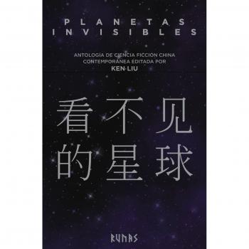 Planetas invisibles: Antología de ciencia ficción china contemporánea