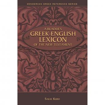 Kubo's Greek-English Lexicon of the New Testament: Essential Reference Guide