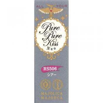 Shiseido Majolica Majorca Pure Kiss NEO Lip Makeup 2.3g