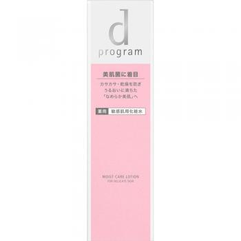Shiseido dprogram Moist Care Lotion MB 125ml - Hydrating Facial Toner