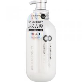 Stella Seed 8 The Thalasso Deep Repair Aqua Moist Treatment - Premium Hair Serum Conditioner 475ml