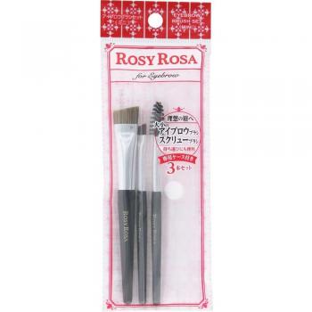 Chantilly Rosy Rosa Mini Eyebrow Brush Set - Cosmetics