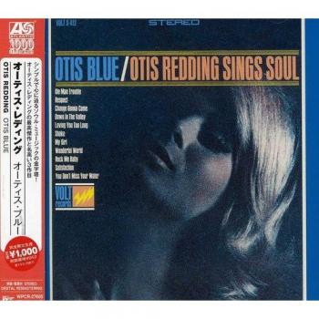Otis Redding Soul Remastered Vinyl - Otis Blue Edition