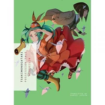 Tsukimonogatari: Possession Tale
