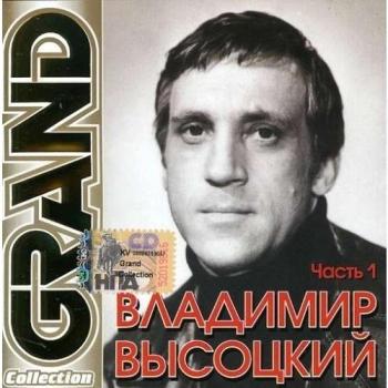 Vol.1-Grand Collection