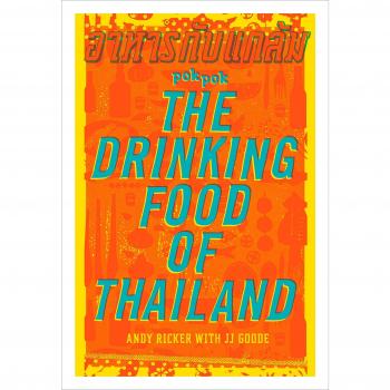 Pok Pok The Drinking Food of Thailand