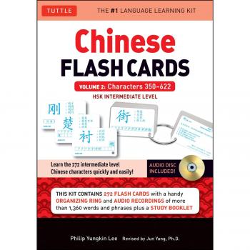 Chinese Flash Cards Kit Volume 2: Hsk Intermediate Level: HSK Levels 3 & 4 Intermediate Level: Characters 350-622