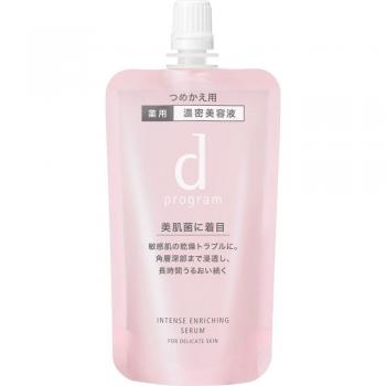 Shiseido D Program Intense Enriching Serum Refill 45ml (Quasi-Drug)