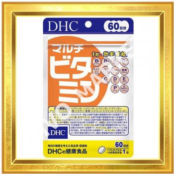 DHC Multivitamin 60 Days Supply - 60 Tablets, Vitamin C, Vitamin D, Vitamin B, Folic Acid, Vegetables, Dietary Supplement
