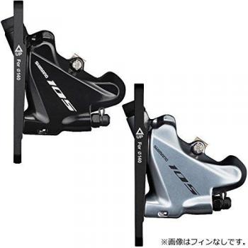 SHIMANO 105 BR-R7070 - Abrazadera de Freno de Disco para Montaje Plano para Plata