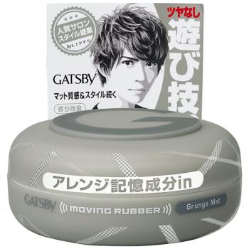 Gatsby Moving Rubber Grunge Mat Hair Styling Cream - 80g
