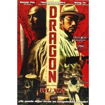 Dragon [DVD]