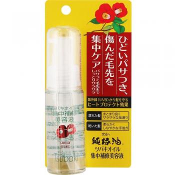 Pure Camellia Oil Intensive Repair Hair Serum 50ml