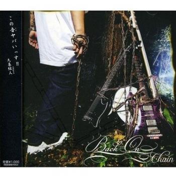 Chain