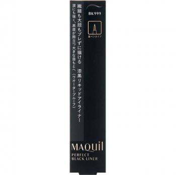 Shiseido Maquillage Perfect Black Eyeliner 0.4ml - Precision Lash Line Definition