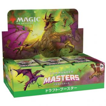 Wizards Of The Coast Magic The Gathering Commander Masters Caja de Sobres de Edición Japonés