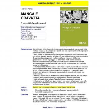 Manga e Cravatta (Piccoli Discorsi Giapponesi) - Libro de manga, incluye ilustraciones en estilo japonés, narrativa breve, formato compacto, temas culturales japoneses