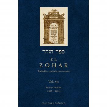El Zohar