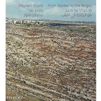 From Galilee To The Negev