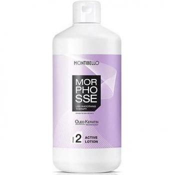 Montibello Morphosse Active Lotion 500ml