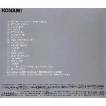 Metal Gear Solid Original Soundtrack (Import Edition)