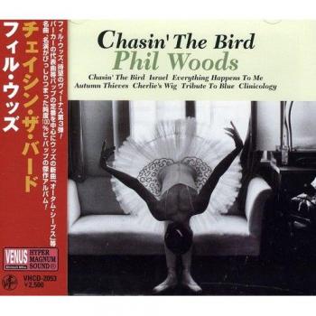 Chasin' The Bird - Phil Woods