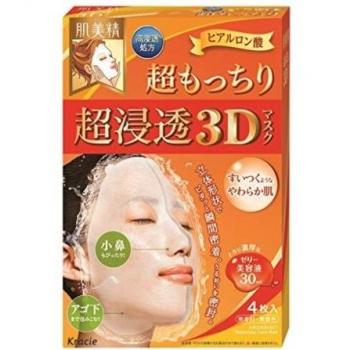 Kracie Hadabisei Ultra-Penetration 3D Face Mask - Super Suppleness (4 Sheets)