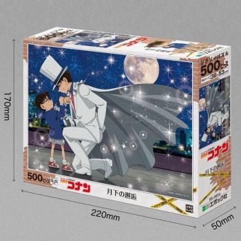 Puzzle Detective Conan Under the Month 1000 Piezas - Exclusivo Redstring