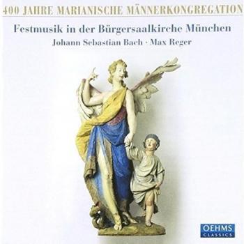 Cantate BWV 137 & Variations et fugue pour orgue op 73, Maria Wiegenlied, Largo pour violon et orgue op 36