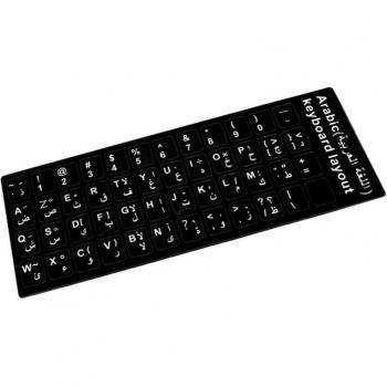 Adhesivo de Conversión para Teclado al Árabe - Color Negro