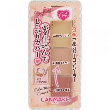 Canmake Color Mixer Concealer P 04 - Red Beige Skin Makeup