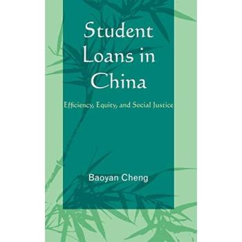 Student Loans in China: Analyzing Efficiency, Equity, and Social Justice
