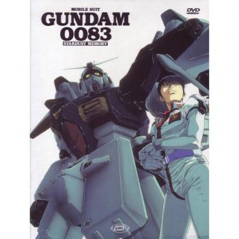 Kidô_Senshi_Gandamu_