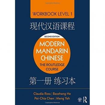 Modern Mandarin Chinese: The Routledge Course Workbook Level 1: 2