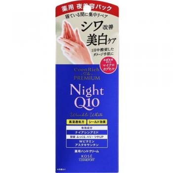 Coenrich Premium Medicated Wrinkle Night Cream with Honey - 60g