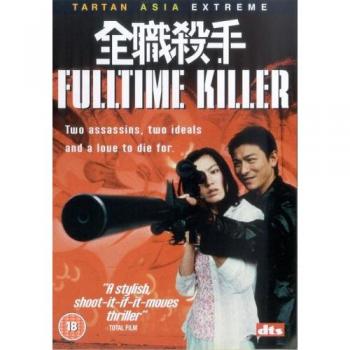 Fulltime Killer [Reino Unido] [DVD]