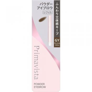 Prima Vista Style Rock Eyebrow Powder - Grayish Brown 0.25g