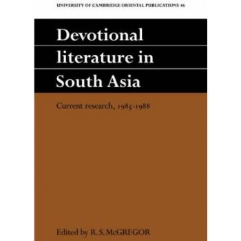 Literatura Devocional en el Sur de Asia: Investigación Actual, 1985-1988 (Publicaciones Orientales de la Universidad de Cambridge, Volumen 46)