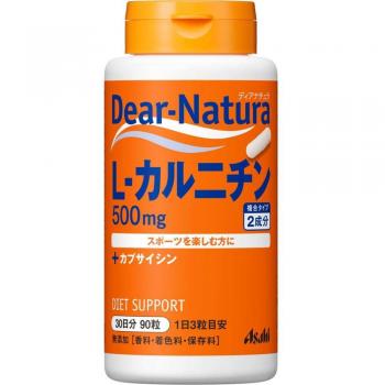 Asahi Dear-Natura L-Carnitine 90 Capsules for Metabolism and Weight Management