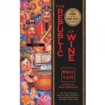 The Republic of Wine Yan Mo Book