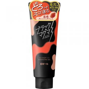 Rosette Black Magma Hot Cleansing Gel 180g - Deep Cleansing Exfoliating Gel