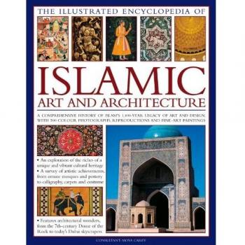 The Illustrated Encyclopedia Of Islamic Art And Architecture