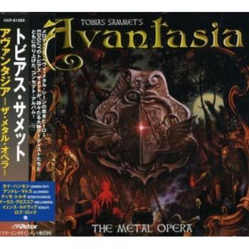 Avantasia - Avantasia